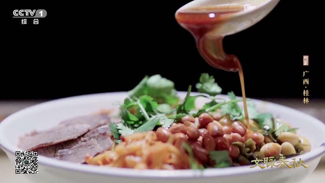 桂林：不只山水甲天下