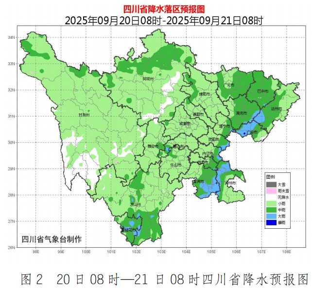 出门请带伞！重庆局地有大暴雨，过境洪水风险高！