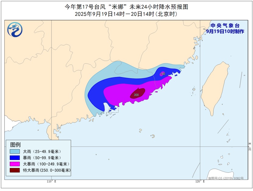 厦门发布天气预警！大雨暴雨即将抵达福建