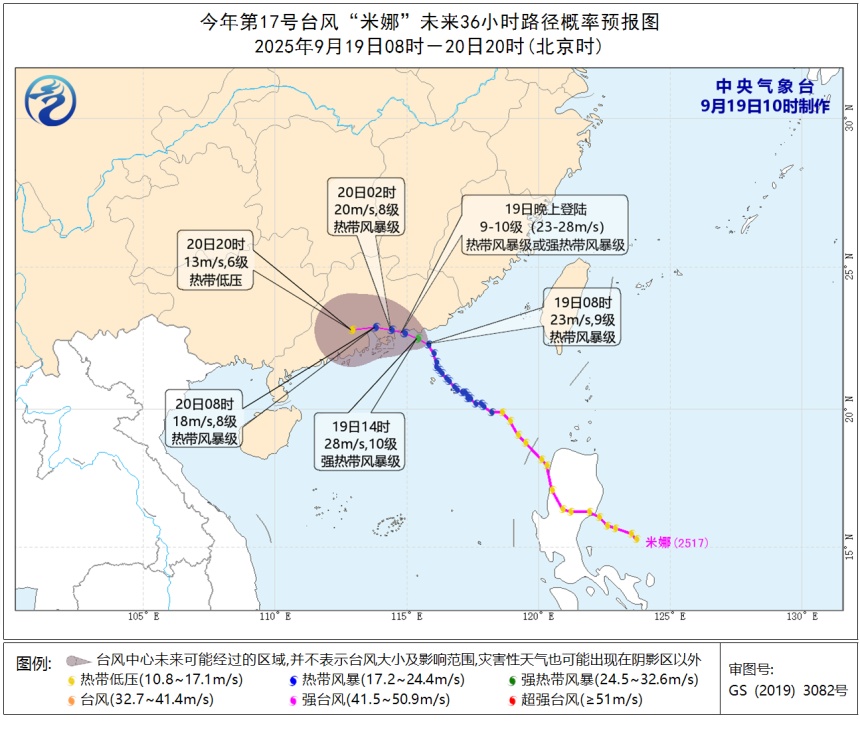 台风“米娜”今晚将在这里登陆！“桦加沙”生成，海南天气→