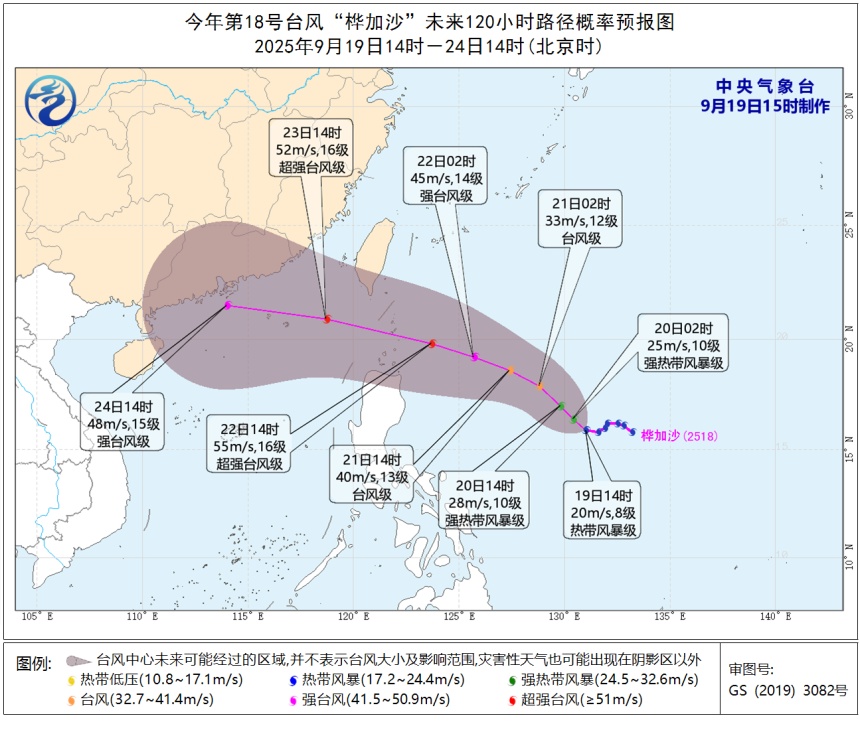 台风“米娜”已登陆！“桦加沙”或成今年首个超强台风→