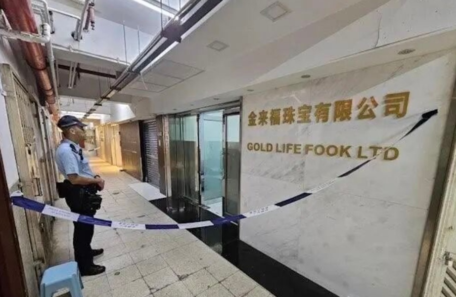 香港黄金盗窃案主谋落网，4人仍在逃，案情细节公布→