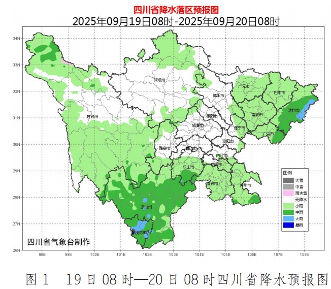 出门请带伞！重庆局地有大暴雨，过境洪水风险高！