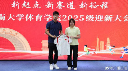 全红婵大学报道当天还参加训练