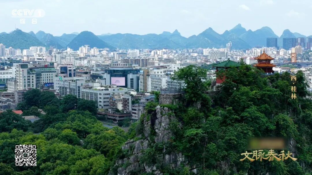 桂林：不只山水甲天下