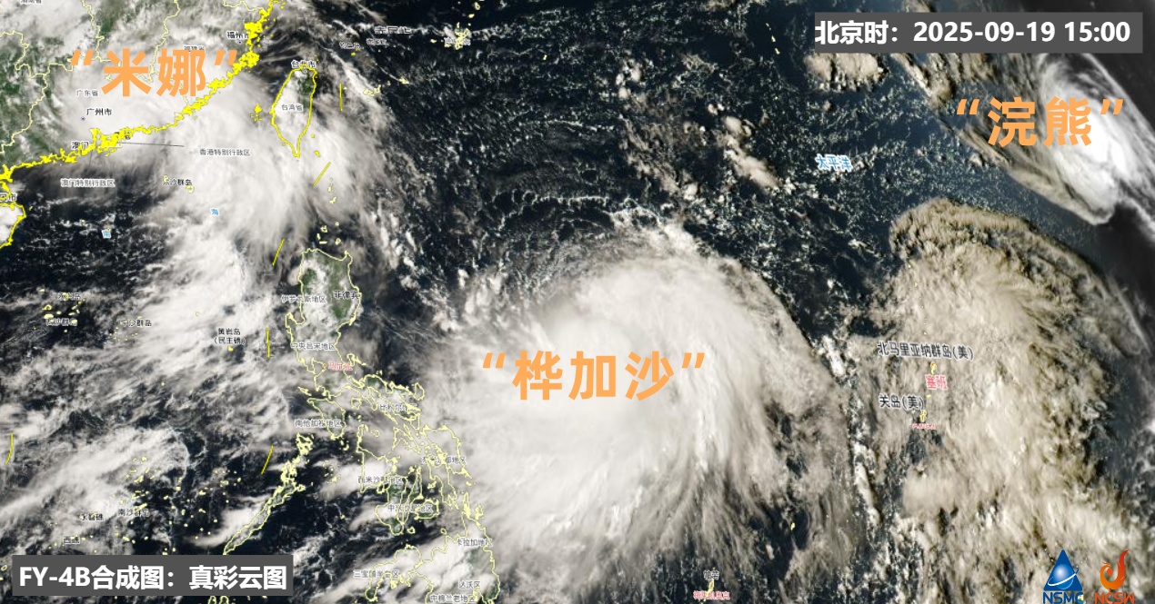 “米娜” 之后更要防！台风 “桦加沙” 已进入我国48小时警戒线