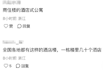 杭州一栋单元楼15家酒店分布12层