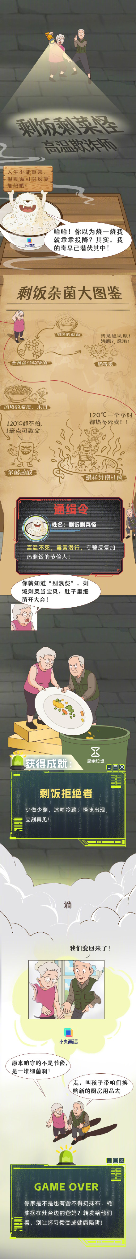 塑料瓶装调料或影响内分泌 5个厨房健康知识快收好