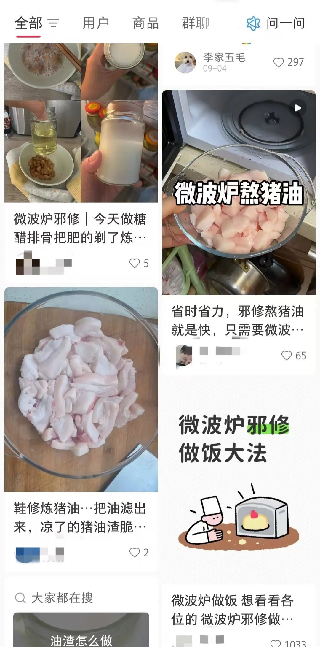 “邪修”火了！这三大方面的奇招，懒人必看！