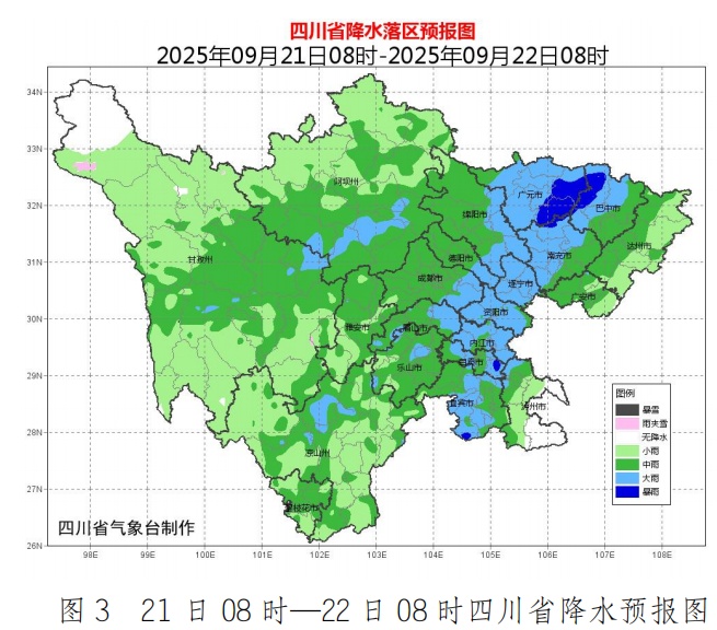 出门请带伞！重庆局地有大暴雨，过境洪水风险高！