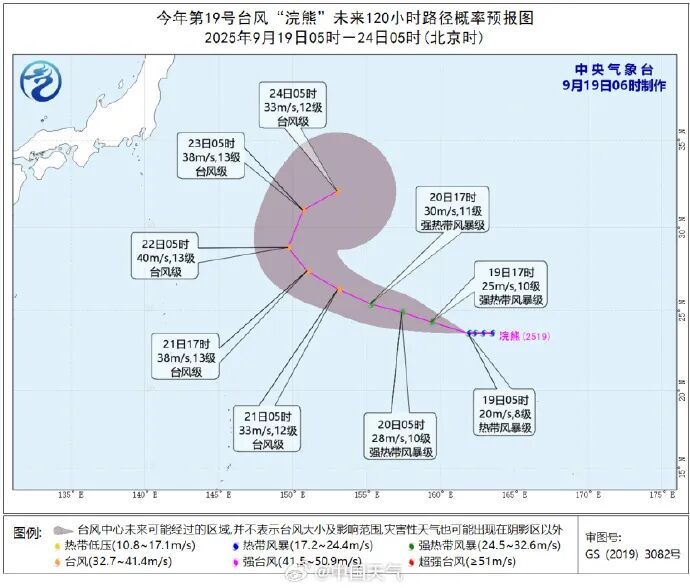 三台风共舞！对海南的影响→