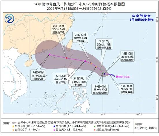 暴雨，大暴雨！新台风影响浙江！杭州人提前准备，这波太刺激...
