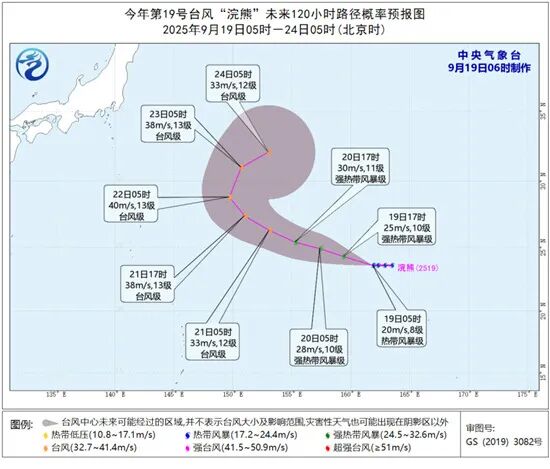 台风“米娜”正在逼近，广东68个市县台风预警信号生效中