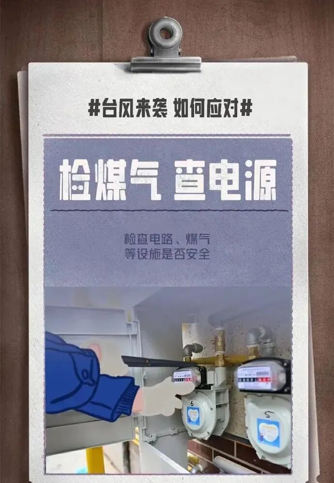 台风中心明天或横穿佛山！周末将有大暴雨！