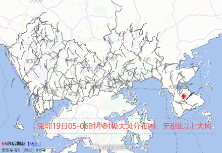 19日11时前暂不考虑将深圳台风预警信号升级为黄色