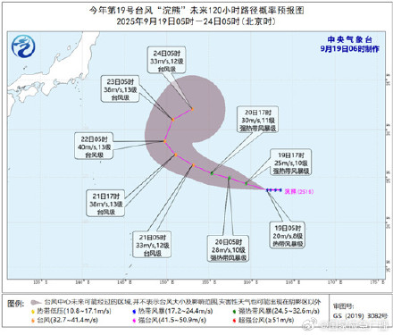 一天生成三个台风 “桦加沙”“浣熊”移动路径一览→