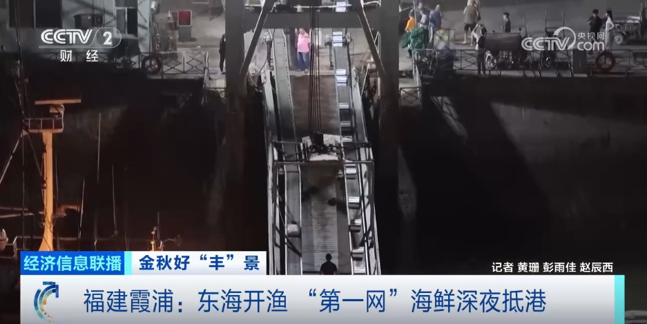 鱼满舱、稻谷黄 “梯田+”撬动农旅融合产业链 村民乐享发展红利
