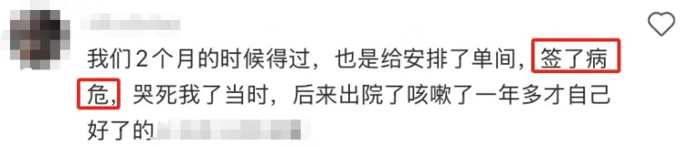上海阳性确诊人数正在上升！“呼吸道合胞病毒”已提前来袭