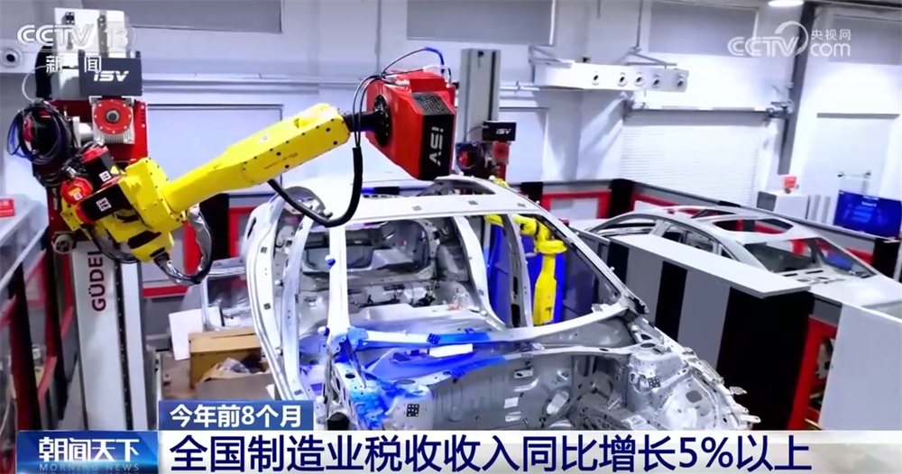 全国制造业税收“压舱石”作用凸显 文旅市场火热带动旅游业税收增长
