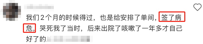上海阳性确诊人数正在上升！今年感染季提前了！专家最新研判此类人群特别注意