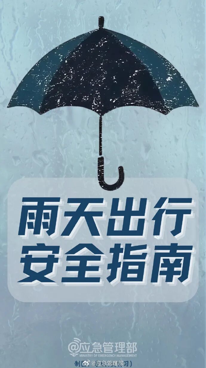 山东仍有大范围降雨！最低气温11℃左右！