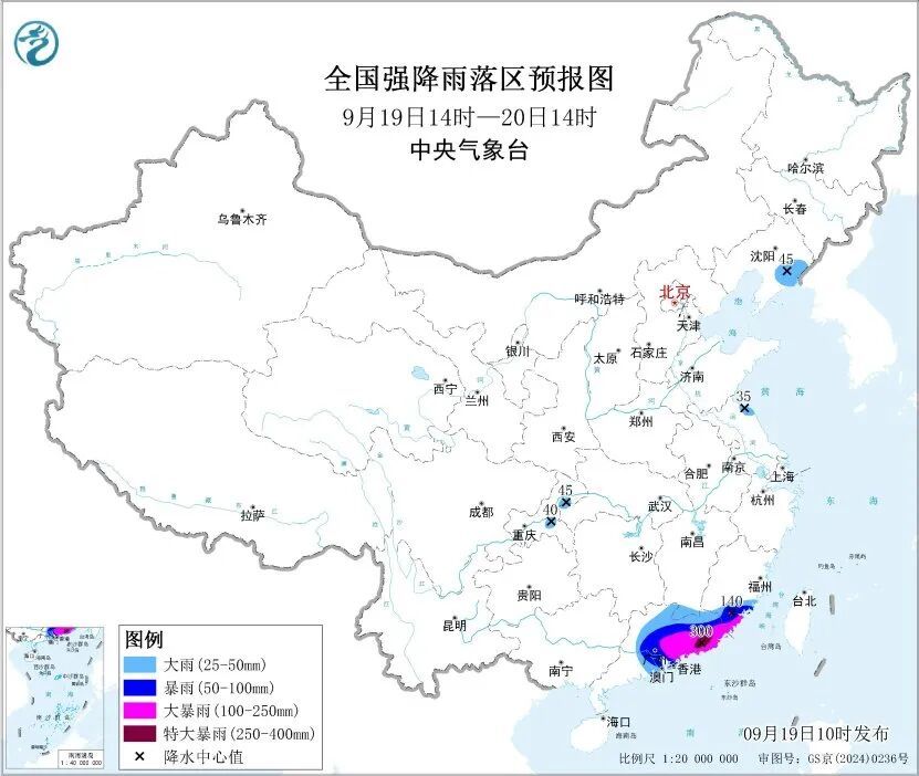 台风“米娜”将登陆！特大暴雨，要来了！