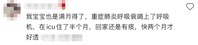 上海阳性确诊人数正在上升！“呼吸道合胞病毒”已提前来袭