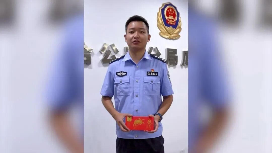 收到这样的“蟹”卡，千万别扫
