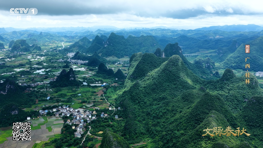 桂林：不只山水甲天下