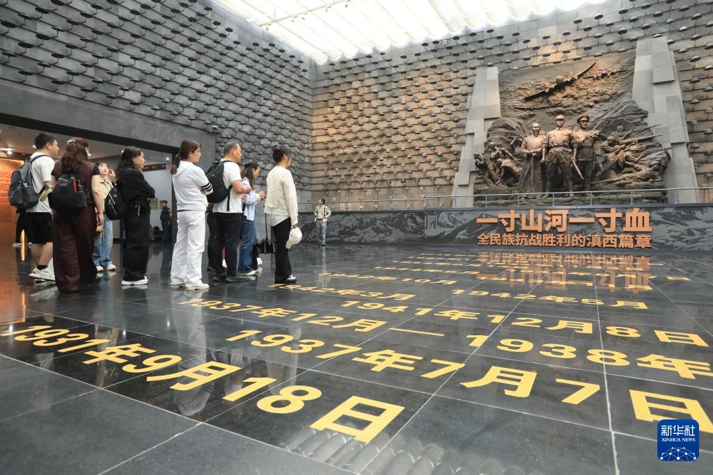 铭记历史 勿忘“九一八” 铭记历史 勿忘“九一八”