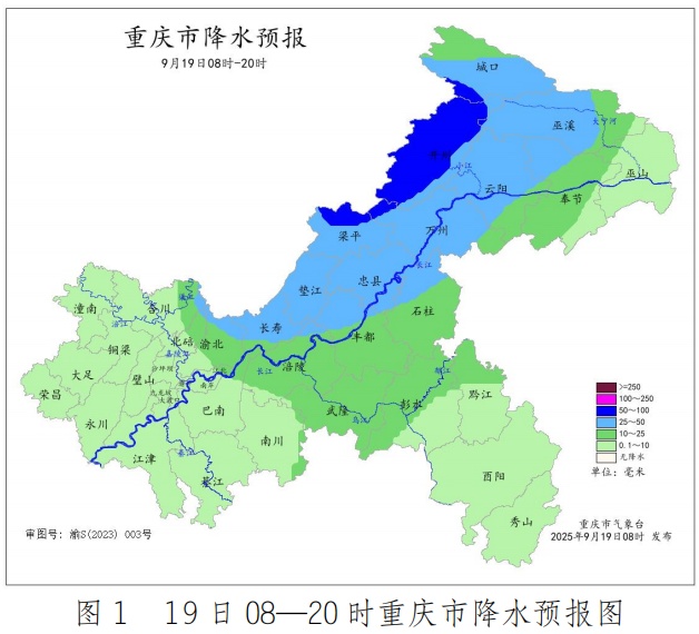 出门请带伞！重庆局地有大暴雨，过境洪水风险高！