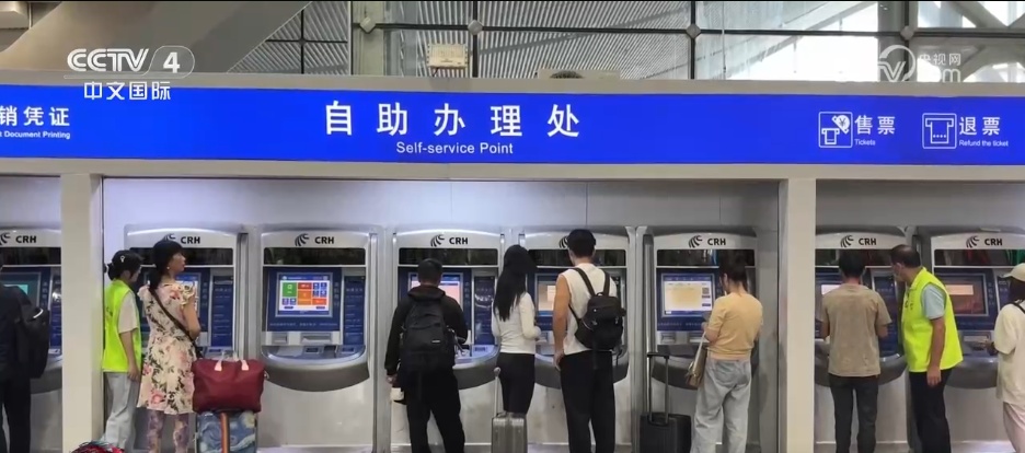 “双节”假期点燃公众出游意愿 多条热门线路车票紧俏