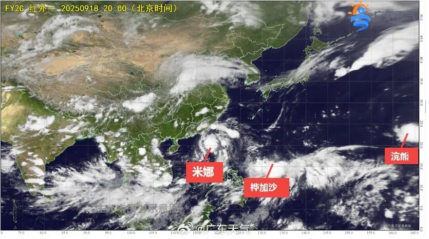 台风中心明天或横穿佛山！周末将有大暴雨！