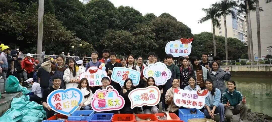 山东一高校捞八万斤鱼请全校师生吃：提供多种口味，连续吃10天，不喜欢吃可转赠鱼票