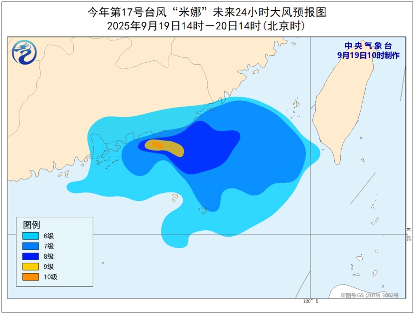 厦门发布天气预警！大雨暴雨即将抵达福建