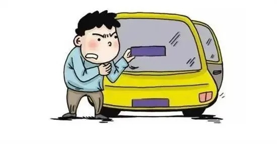 路面惊现“泥巴”号牌！9分没了