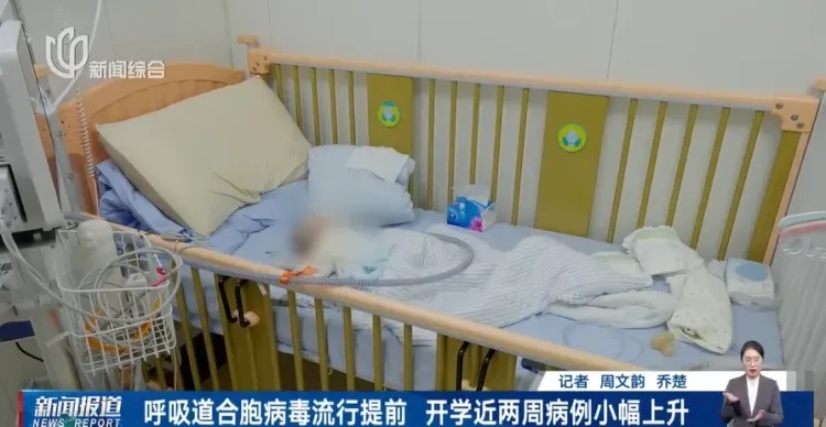 上海阳性确诊人数正在上升！“呼吸道合胞病毒”已提前来袭