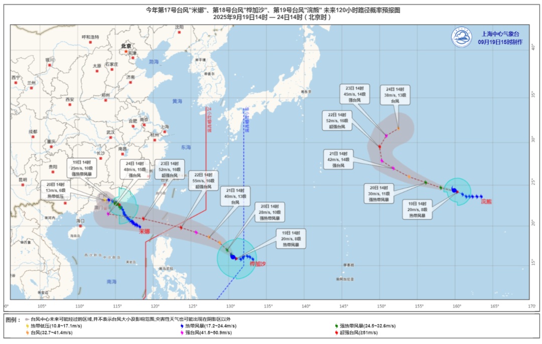 台风“米娜”登陆，局地特大暴雨！上海官方：重点关注另一个秋台风和冷空气