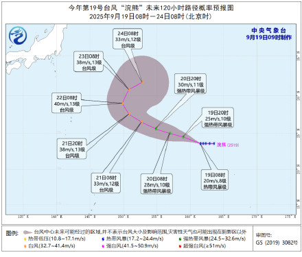 18号台风“桦加沙”已生成