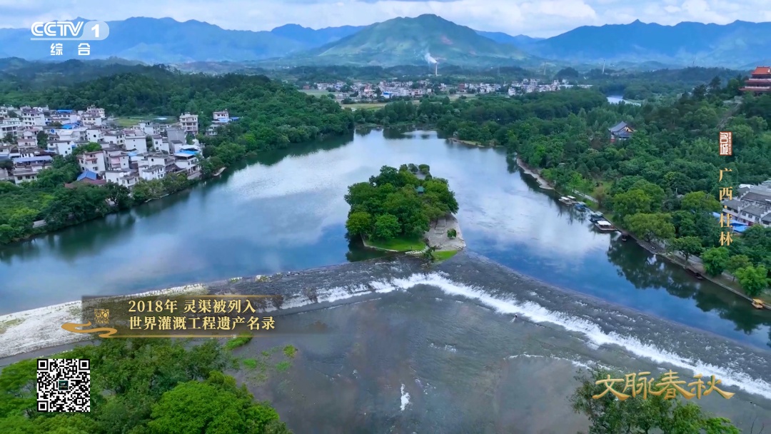 桂林：不只山水甲天下