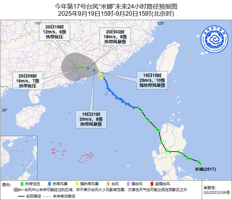 “三台共舞”，对海南国庆中秋假期无影响