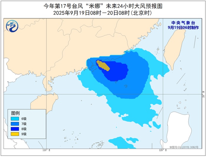 台风蓝色预警！“米娜”将于今夜在广东汕尾至台山一带沿海登陆