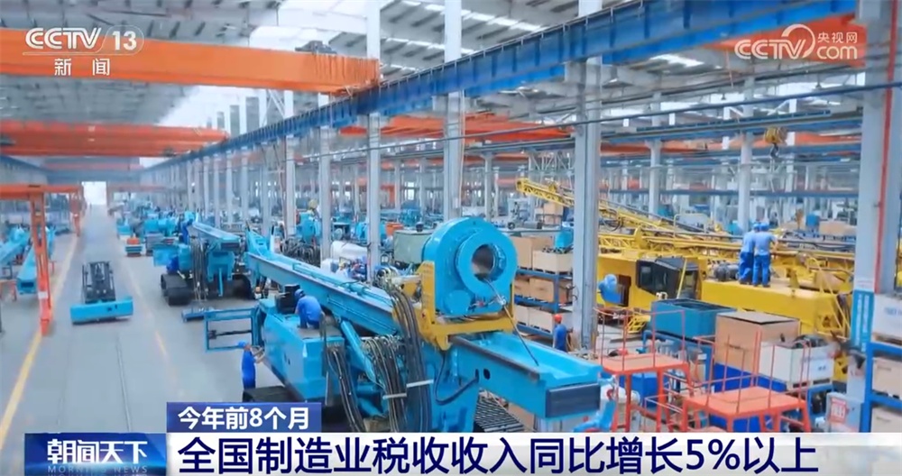 全国制造业税收“压舱石”作用凸显 文旅市场火热带动旅游业税收增长