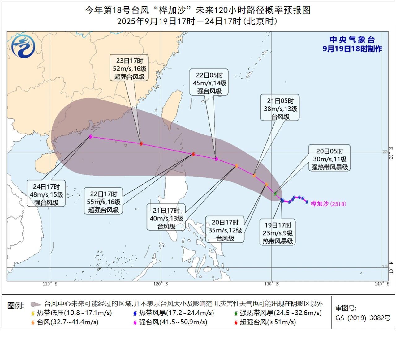 “米娜” 之后更要防！台风 “桦加沙” 已进入我国48小时警戒线