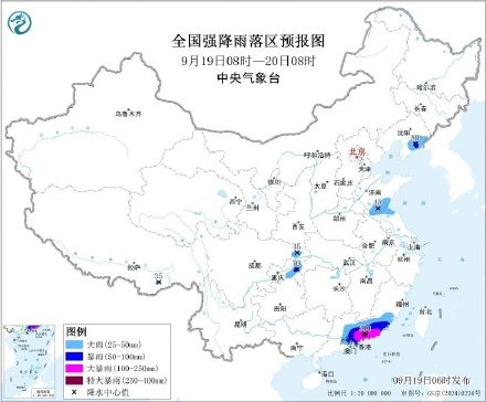 台风米娜将登陆广东