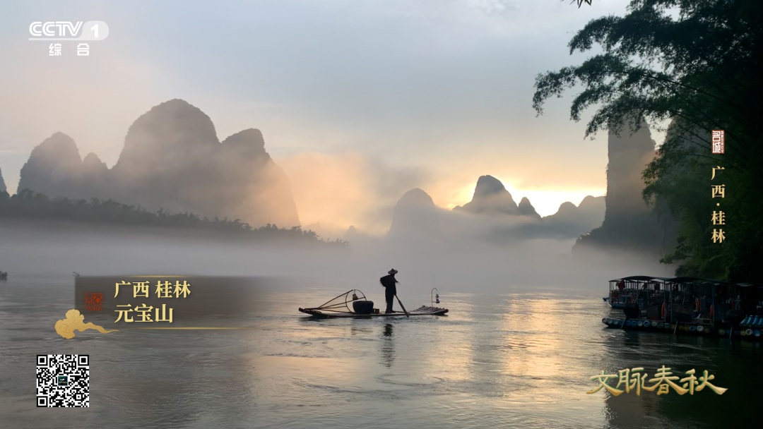 桂林：不只山水甲天下