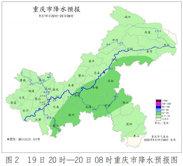 出门请带伞！重庆局地有大暴雨，过境洪水风险高！