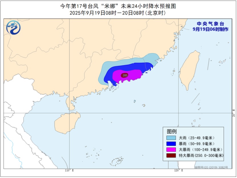 双预警齐发！山东局部迎来大到暴雨
