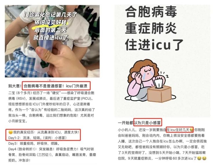 上海阳性确诊人数正在上升！“呼吸道合胞病毒”已提前来袭