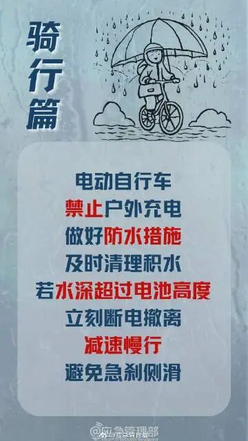 山东仍有大范围降雨！最低气温11℃左右！